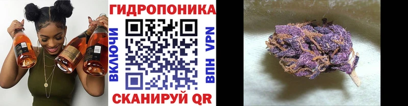 Каннабис тримм  mega зеркало  Выкса 