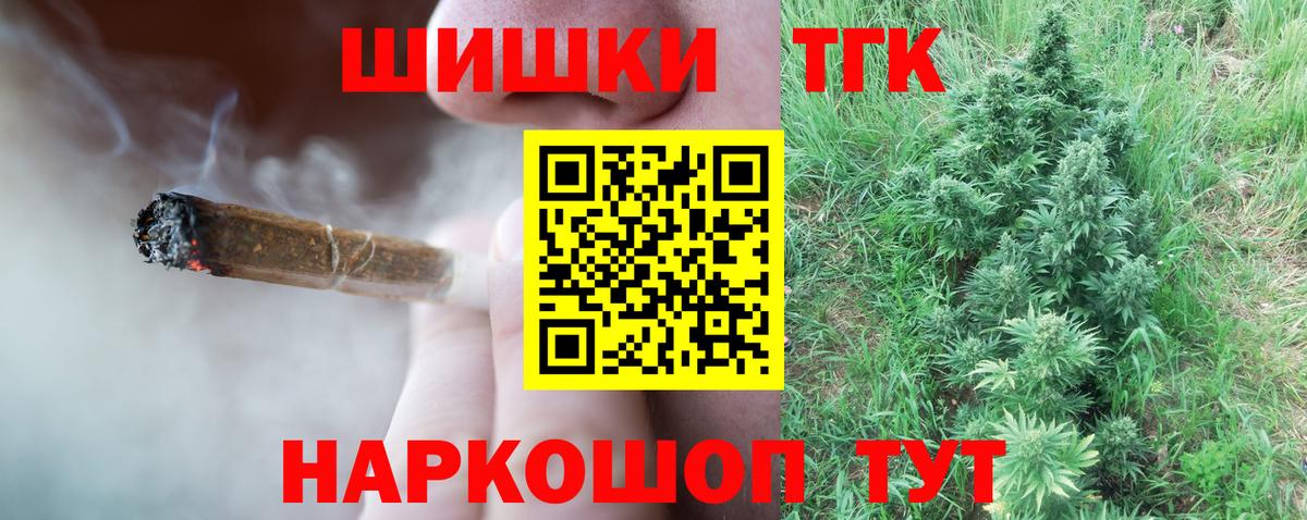 Канабис MAZAR  Шишки марихуана сатива  Выкса  Вход с VPN  Марихуана гибрид 