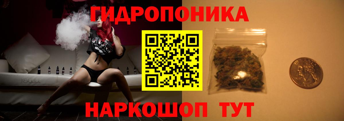 Конопля MAZAR Выкса